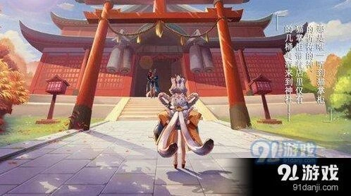 阴阳师猫掌柜御魂搭配大全