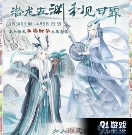 奇迹暖暖潜龙在渊题目答案 潜龙在渊答案指南