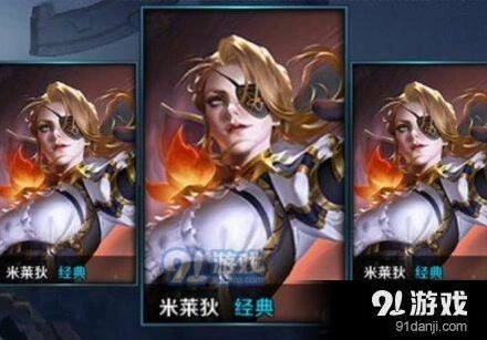 王者荣耀米莱狄最强出装玩法
