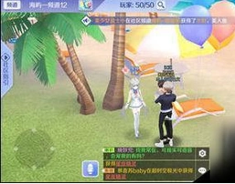 QQ炫舞手游答题活动入口在哪里 详细教程