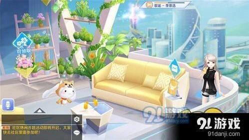 QQ炫舞手游神秘花园攻略