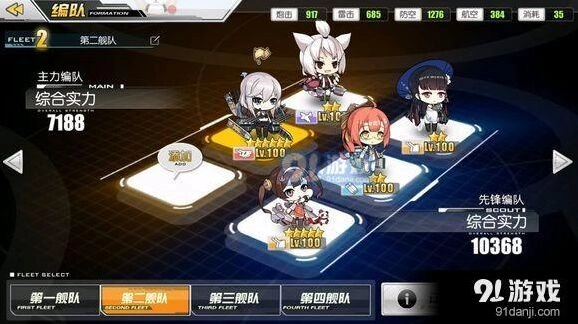 碧蓝航线凛冬王冠D3掉落舰船装备完整表