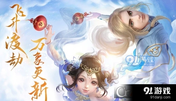 倩女幽魂手游家园大赛决赛观看攻略