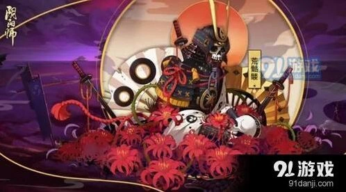 阴阳师荒骷髅怎么打 详细打法教程