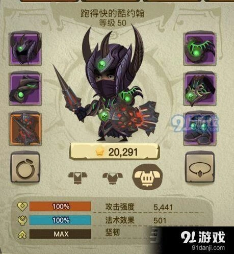 贪婪洞窟2博学者套装属性 获得途径介绍