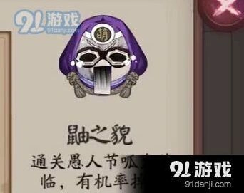 阴阳师鼬之貌头像框获取攻略技巧