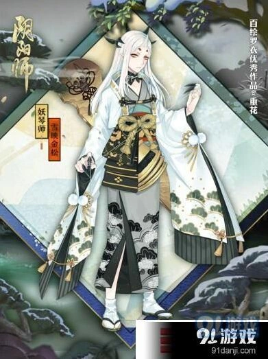 阴阳师妖琴师雪映金松皮肤购买方式