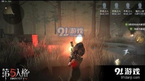 第五人格阵容搭配心得 高手经验总结