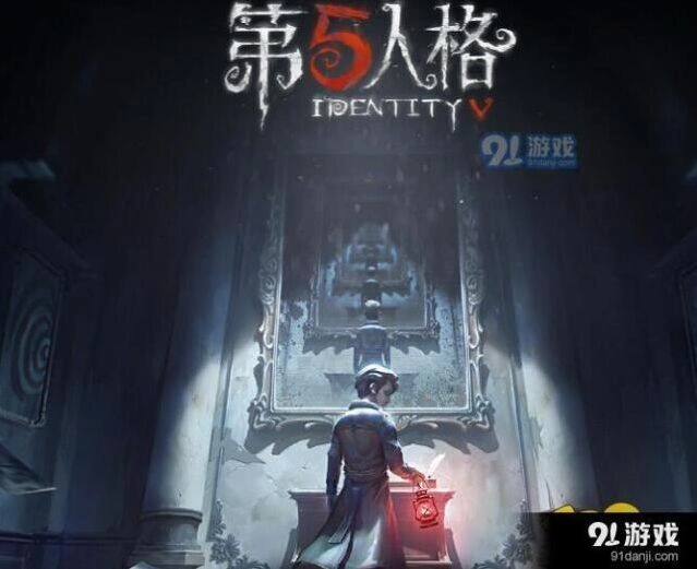 第五人格玫瑰手杖挂件领取指南