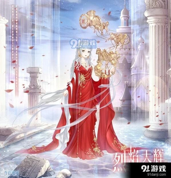 奇迹暖暖烈焰天辉套装获取攻略 套装获取流程指南