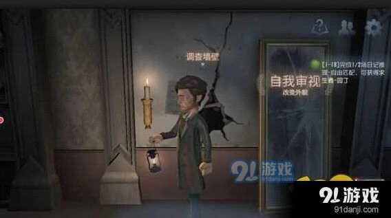 第五人格兑换码怎么用详细指南