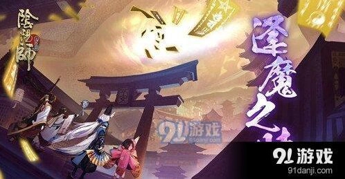 阴阳师蜃气楼虚弱状态打法技巧