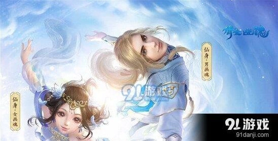 倩女幽魂手游连续登录使用技巧