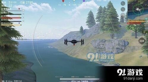 荒野行动无人机击落技巧分享