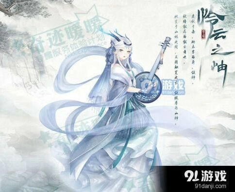 奇迹暖暖怜云之岫获取途径详解