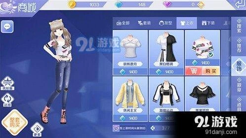 QQ炫舞手游红唇妹子套装穿搭教程
