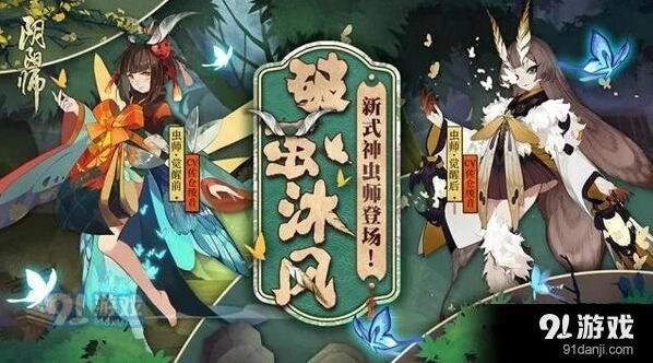 阴阳师雨女和虫师哪个更好用 对比分析
