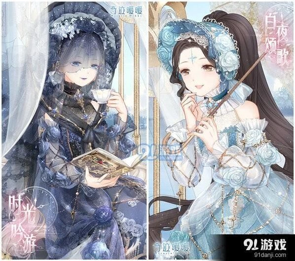 白夜颂歌套装获取流程分享
