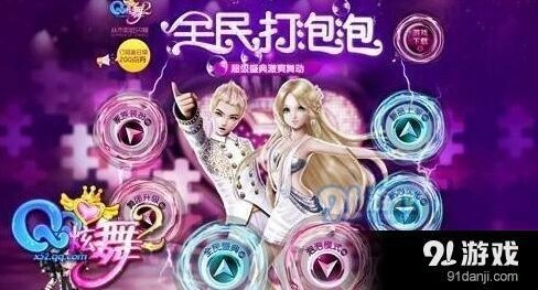 《QQ炫舞》手游泡泡模式高分指南