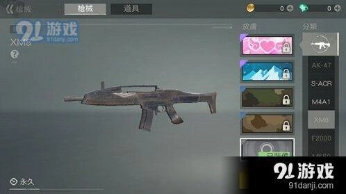 荒野行动国际服XM8步枪对枪技巧