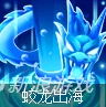 大话西游手游技能术语轻松学