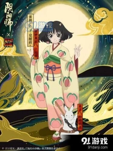 阴阳师鬼灯之卷联动式神碎片获取