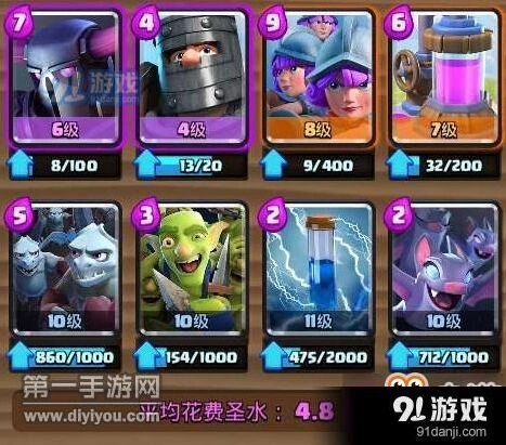皇室战争皮卡三枪冲锋套卡组技巧分享