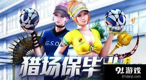 逆战极品宝箱获取流程