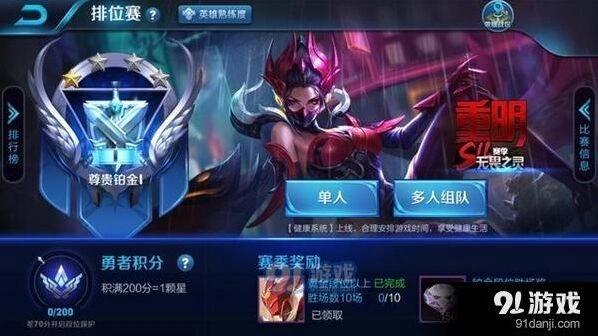 王者荣耀芈月重明特效预览
