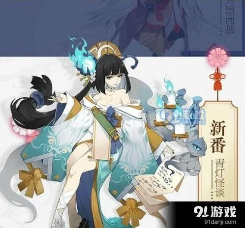 阴阳师呱太入侵详细教程 冲排名技巧分享