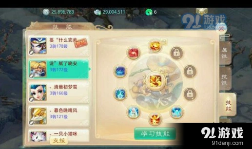 大话西游再寻前缘完整玩法指南