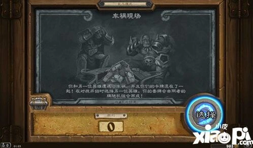 炉石传说乱斗职业搭配教程