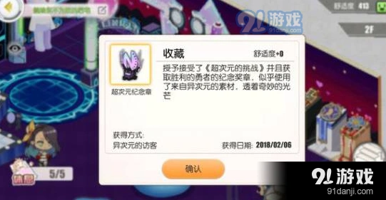 碧蓝航线凛冬王冠舰队先捞哪艘好 捞船攻略
