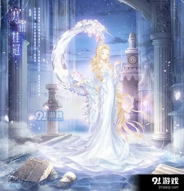 寒霜桂冠怎么获得技巧分享