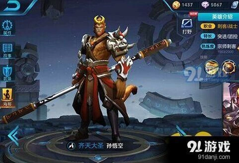 王者荣耀3月打野 强势英雄推荐指南