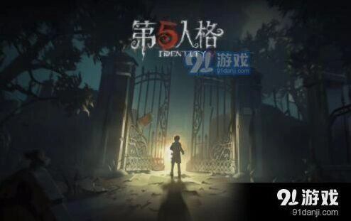 第五人格新手从大厅到对战全攻略