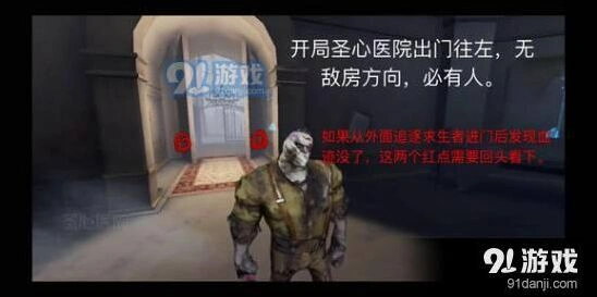 第五人格傀儡娃娃堵门策略大全