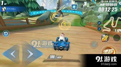 QQ飞车王者峡谷近道位置与走法