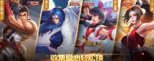 王者荣耀甜蜜爱心获取指南分享 甜蜜爱心获得方法