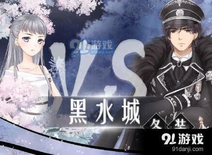 奇迹暖暖黑水城冬装搭配方案