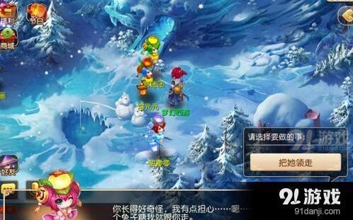 梦幻西游花灯娃娃领养全面指南