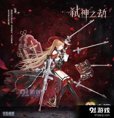 奇迹暖暖弑神之劫套装获取方法详解