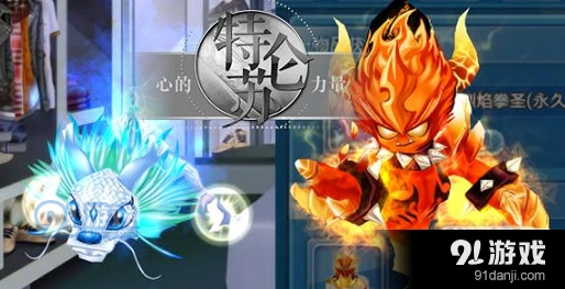 QQ炫舞手游宠物升星指南分享
