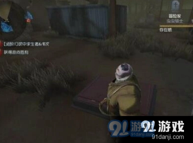 第五人格空军实战表现评估