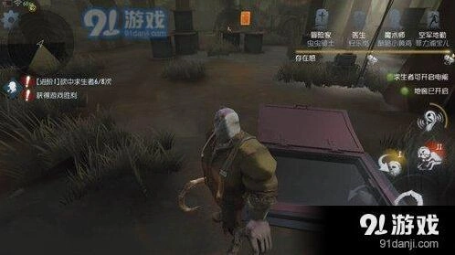 《第五人格》地窖刷新机制详解