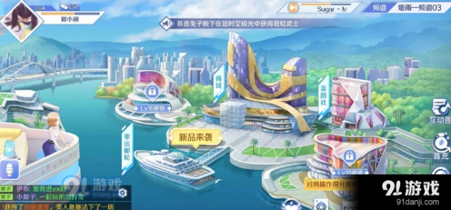 QQ炫舞舞团知名度提升从零开始攻略
