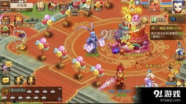 梦幻西游缤纷奶油活动新手玩法指南