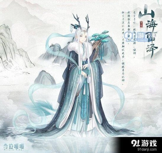 奇迹暖暖潜龙在渊活动攻略教程