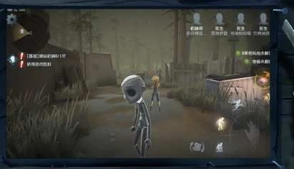 第五人格地窖快速定位方法详解