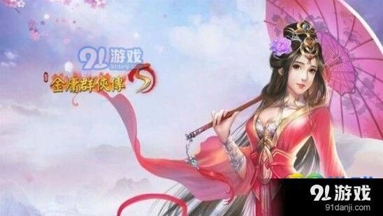 群侠传5九阳神功获取技巧指南